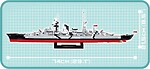 Prinz Eugen Heavy Cruiser Limited Edition